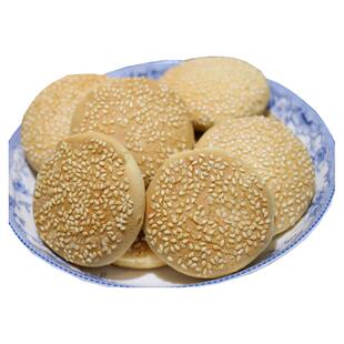 湖北土特产老式传统手工黄石港饼芝麻饼喜饼无馅麻饼天门特产炊饼