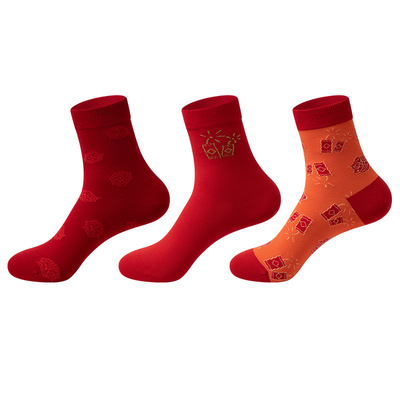 舒雅男士如意吉祥鸿运袜3双装