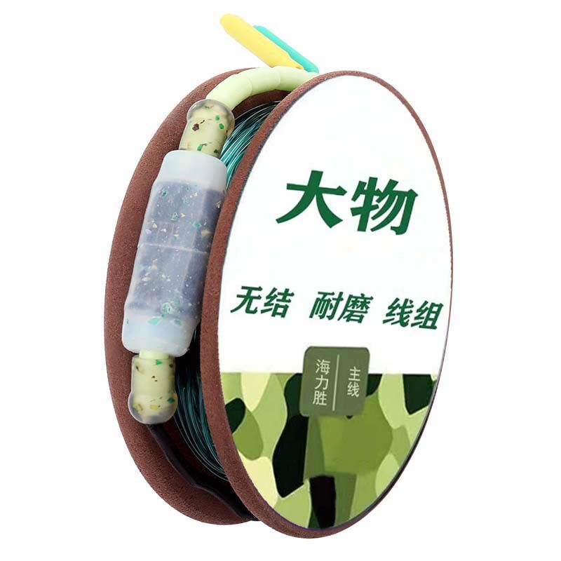 大物主线线组成品套装全套钓大鱼