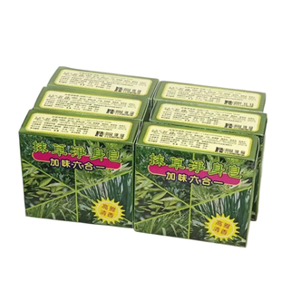 买5送1台湾香皂原装绮缘抹草6合1净身沐浴精油手工皂保湿控油除螨