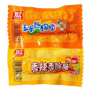 双汇火腿肠开袋即食热狗香肠香辣脆皮玉米肠夜宵小吃速食充饥懒人