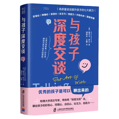 孩子别在该努力的时候只谈梦想