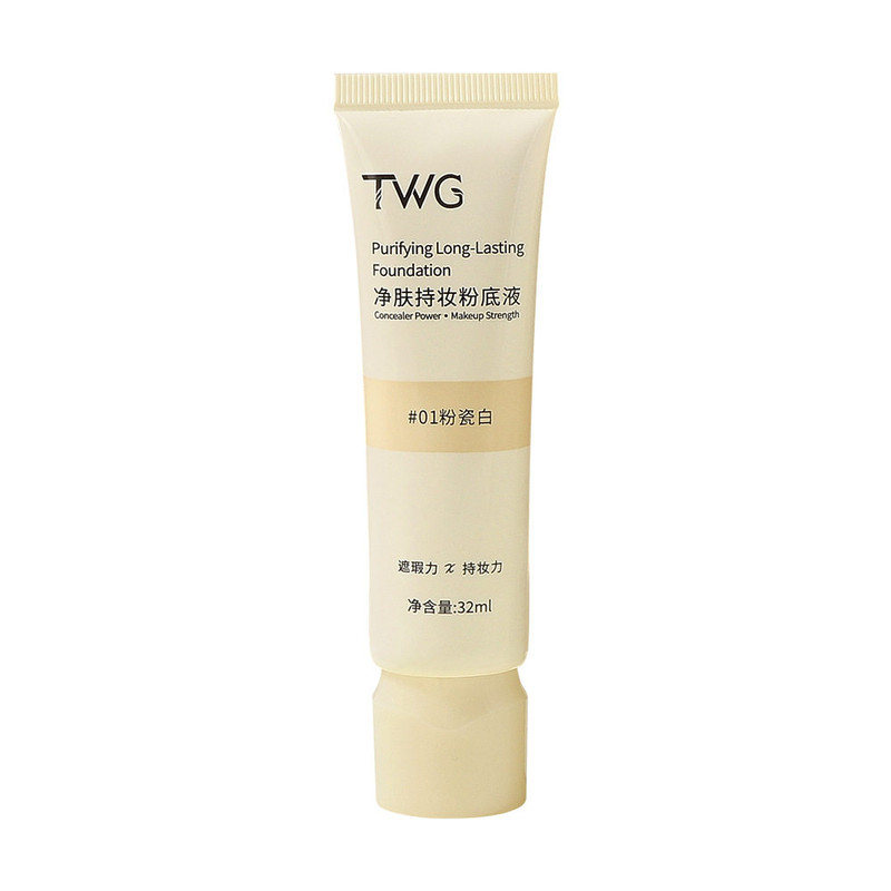 TWG正品持妆遮瑕奶油肌粉底液