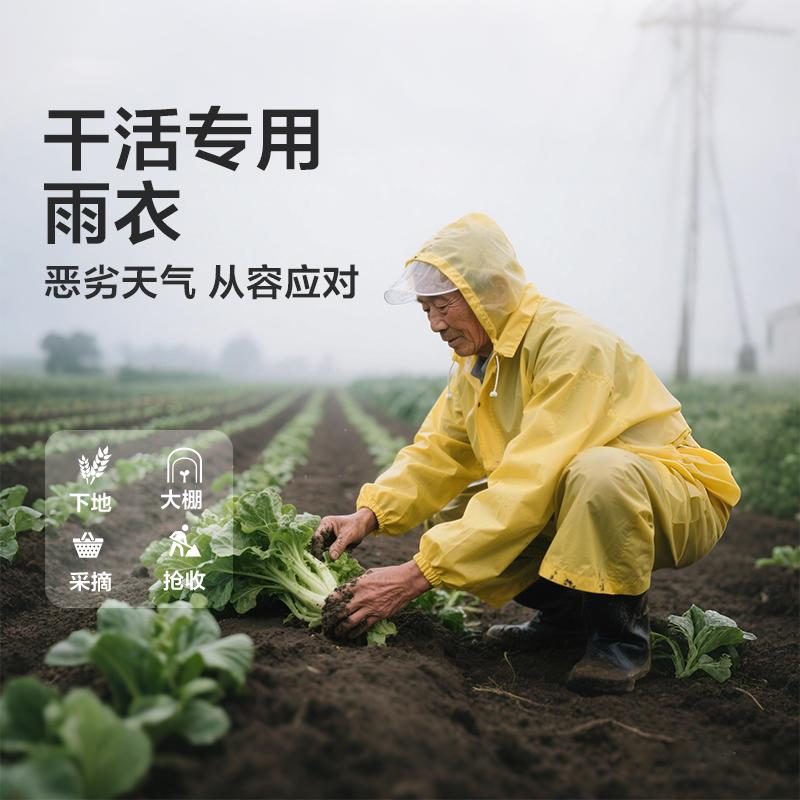 干活专用雨衣农民下地田里干活加厚耐磨工地长版全身外穿雨衣成人