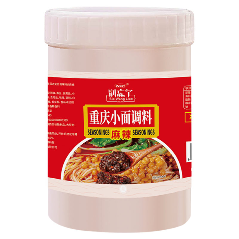 正宗重庆小面调料麻辣酱料1kg装