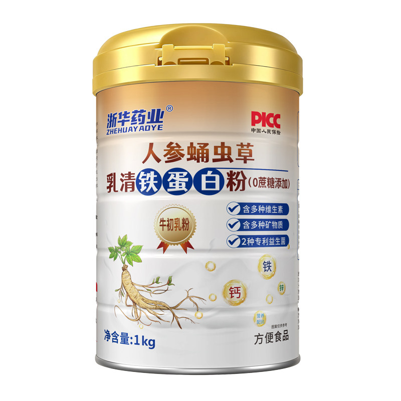 浙华药业人参蛹虫草蛋白粉
