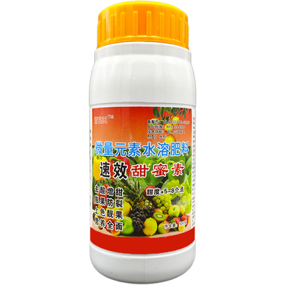甜蜜素增甜剂芒果柑橘甘蔗苹果草莓甜瓜西瓜葡萄膨大上色抗病增产