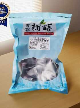 奶香小薯球 独立包装红薯紫薯 Q糯夹心软糖零食 广大园散装