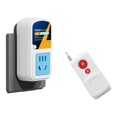 无线开关远程控制遥控220v插座