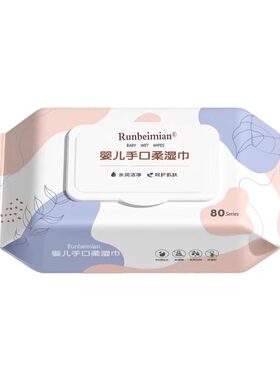 湿巾纸80抽大包家用新生婴儿手口专用洗脸柔湿巾清洁羽绒服宠物
