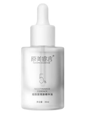 5%烟酰胺提亮肤色改善暗沉精华液