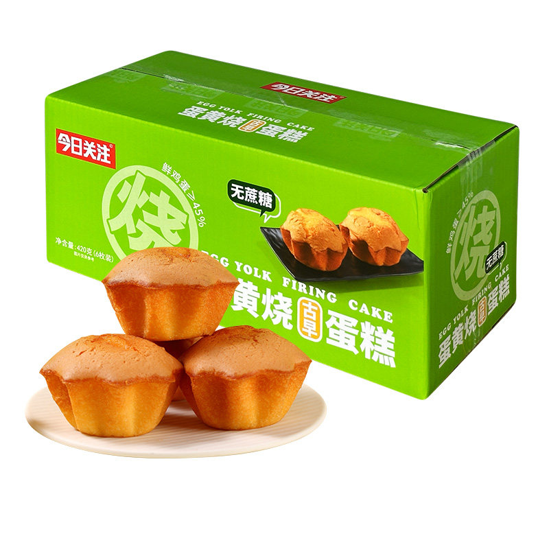 老式鸡蛋糕学生早餐营养面包糕点
