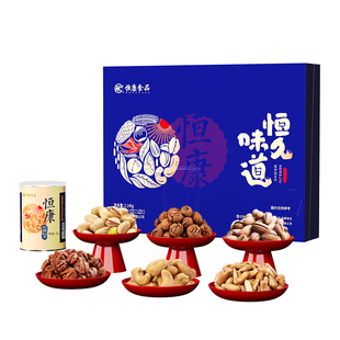 恒康食品 恒久味道礼盒2140g/8罐 混合坚果大礼包团购商务送礼