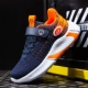 2013 Shenlan Orange [Весна и осень двойная сеть]