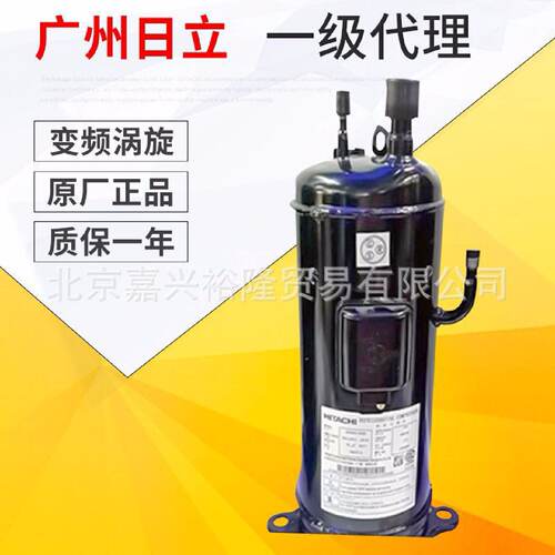 议价原装正品日立空调压缩机401DHVM-64D1 全新日立4P变频压缩机