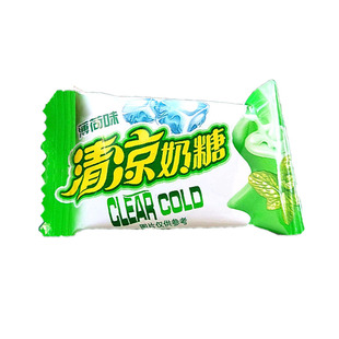老式薄荷味清凉奶糖80后儿时童年散装包邮软糯结婚喜果怀旧小零食