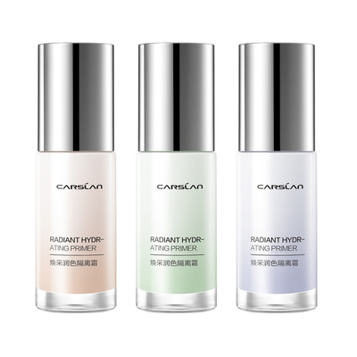 卡姿兰隔离霜遮瑕素颜霜