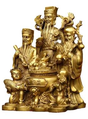 客厅福禄寿三星纯铜招财客厅祝福