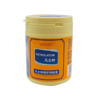 宜妃维生素e润肤护手霜脚跟补水防干燥全身体乳保湿滋润学生国货