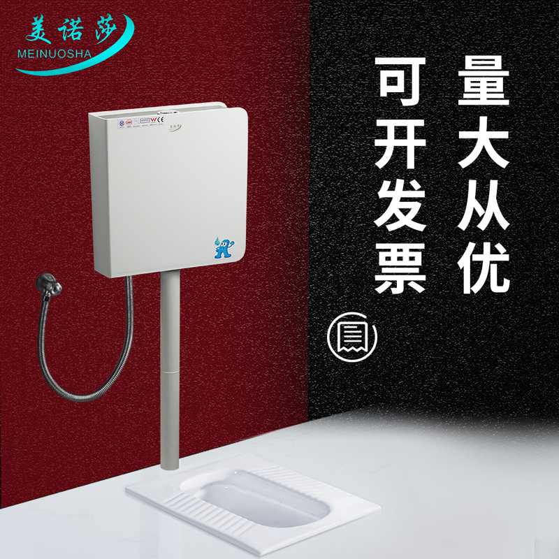 厂家直销冲水箱卫生间蹲便水箱马桶厕所大容量蹲池器静音装饰ABS