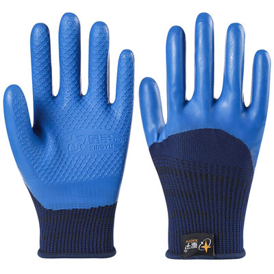 星宇优耐宝A688正品劳保手套