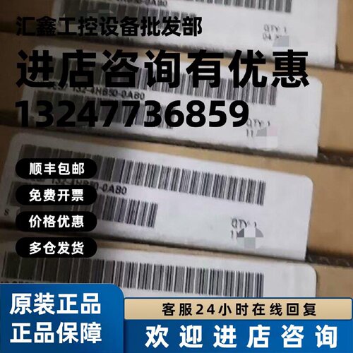 议价西门子PLC/ET200S电子模块6ES7132-4HB01-0AB0/4BB31/4BB01/4