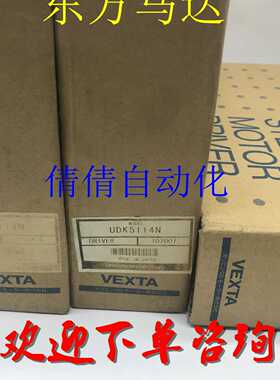 议价VEXTA日本东方控制器UDK5114N UDK5107 UDX5114N UDX2107议价