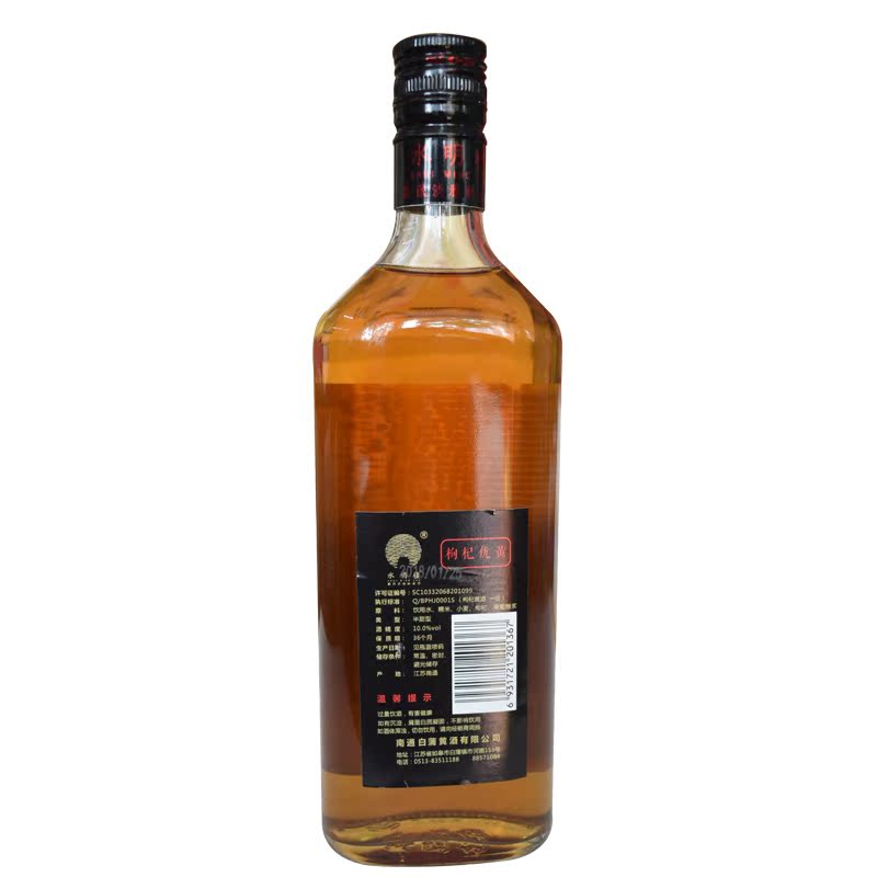 特产枸杞优老酒6瓶礼盒白蒲黄酒