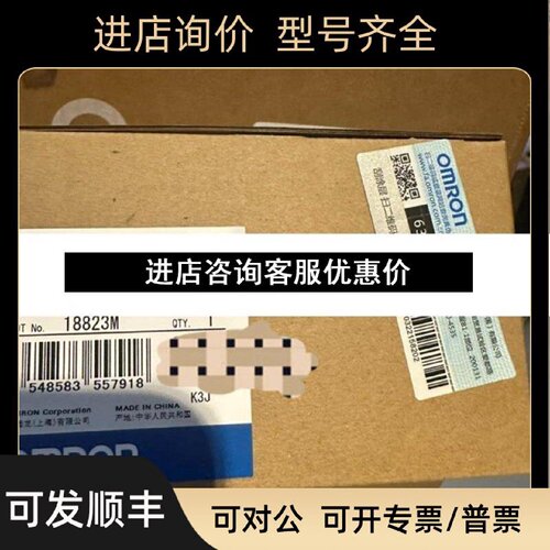议价NS5SQ11BV2PLC人机界面
