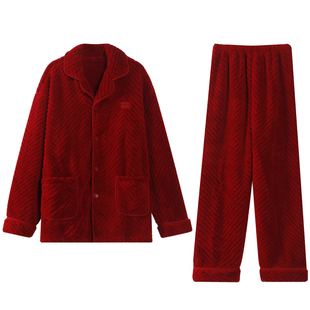 恒源祥男士珊瑚绒保暖睡衣本命年红色加绒加厚家居服新婚喜庆睡衣