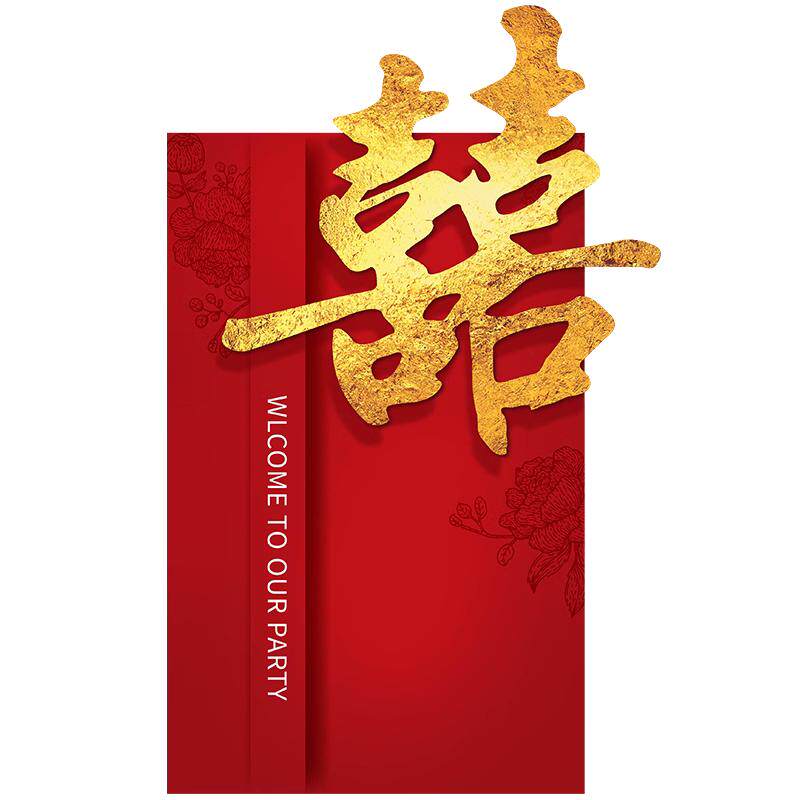 婚房布置结婚新房客厅卧室kt板场景装饰婚礼房间摆件婚庆用品大全
