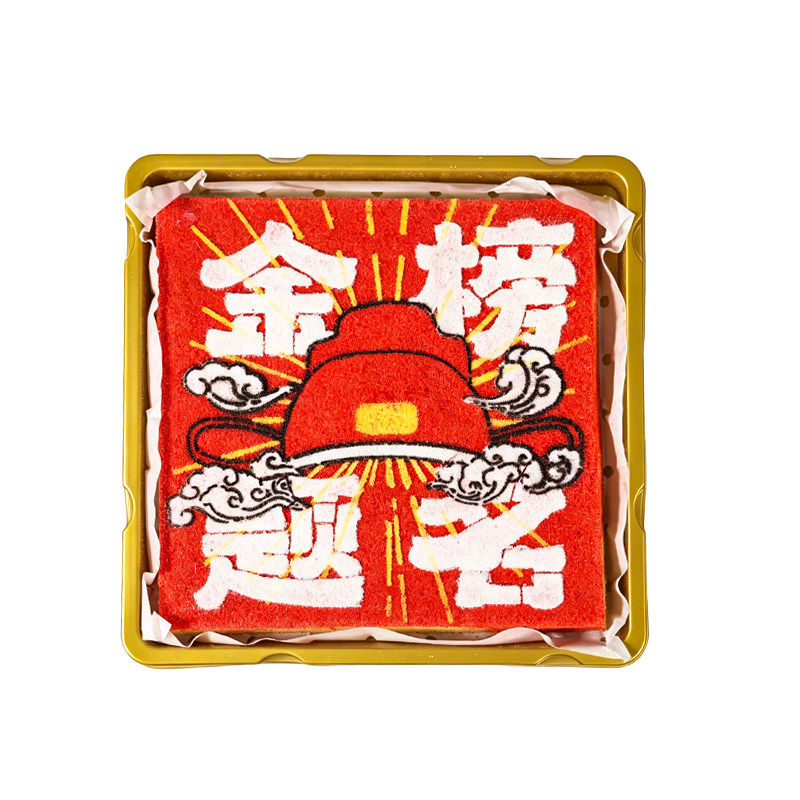金陵米糕金榜题名端午安康糕点
