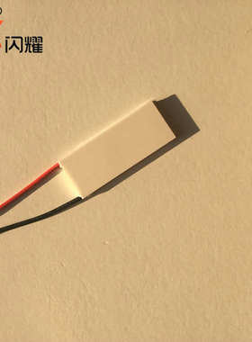 205007910制冷片8V10A20*50mm大功率制冷片仪器致冷用TEC1-07910