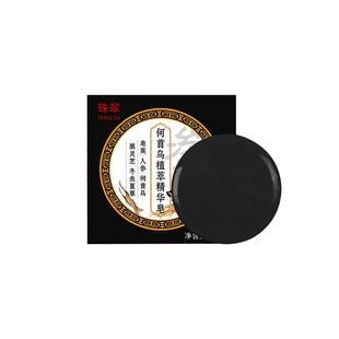 何首乌洗发皂中药侧柏叶洗头固发皂头发白转黑精油皂水乌发纯手工