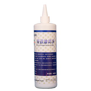 去油渍衣服油迹神器衣物去油王羽绒服洗涤剂老油斑强力去污清洗剂