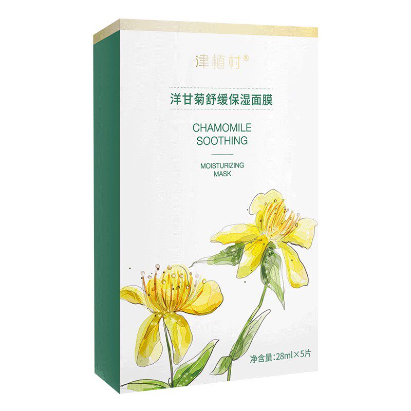 送赠品津植村洋甘菊面膜补水提亮