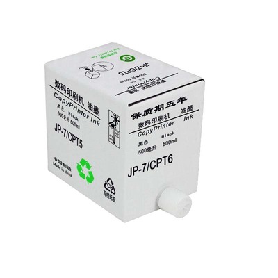 嘉信鸿德JP-7c油墨 适用CP5410C JP780C 速印机 数码印刷机一体机