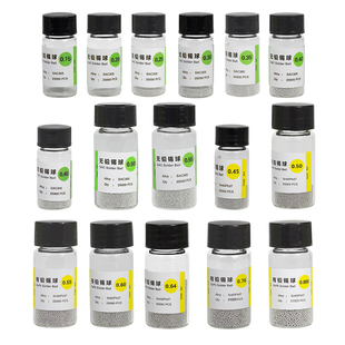 BGA有铅锡球0.6mm无铅锡珠小瓶2.5万粒0.76锡粒0.55植锡用0.4 0.3