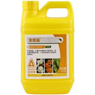 安道麦安美福40%乙烯利 芒果水稻增产蔬菜香蕉催熟营养生长调节剂