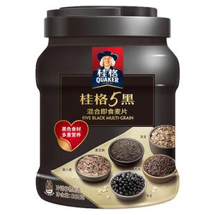 桂格5黑混合即食燕麦片860g*1罐装黑芝麻饱腹早餐懒人速食健康