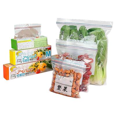 盒装家用食品袋双筋加厚密封袋