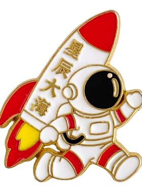 十一国庆节航天主题红色胸针礼盒星辰大海宇航员纪念徽章包包配饰