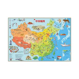 中国地图儿童版2025新版 超大尺寸少儿地理百科知识早教启蒙地图 儿童房墙面装饰画墙贴高清挂图 小学生初中地理学习专用地图