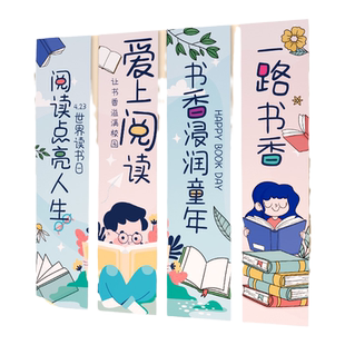 双十一活动氛围布置场景装饰11电商办公室购物狂欢节背景挂布条幅