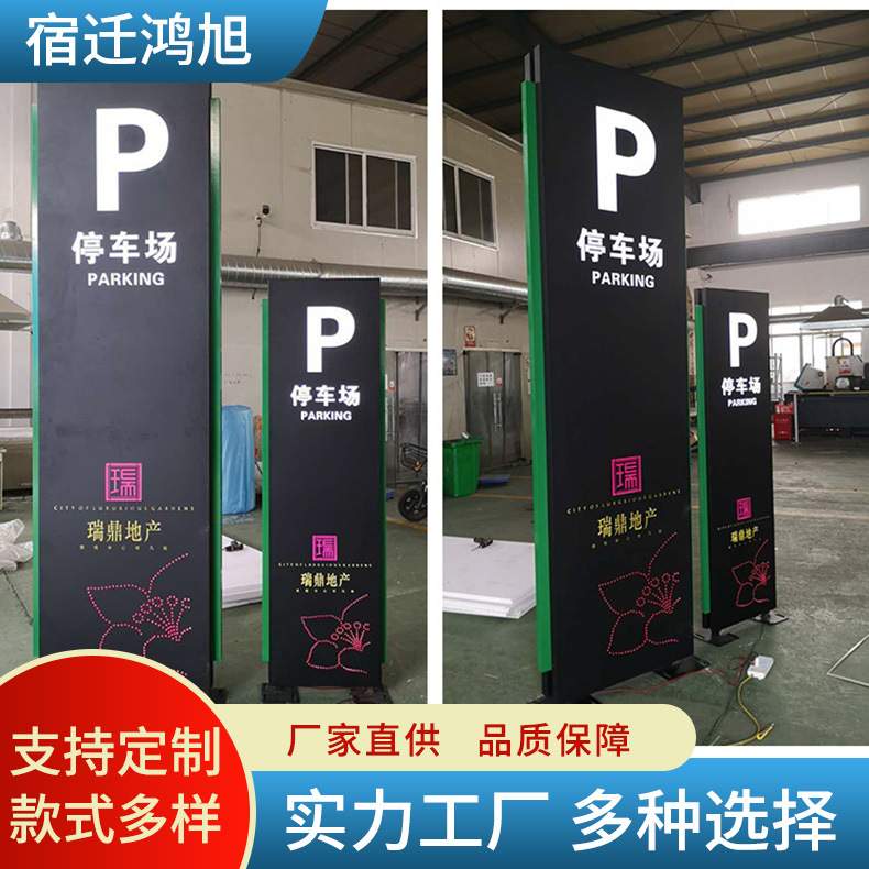 供应户外乡村振兴立式导向牌指示牌牌堡垒村景区牌精神村广告牌