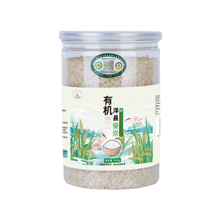 鹮丫头有机香米2斤易拉罐装 0脂肪轻脱壳2025年新米洋县草坝村