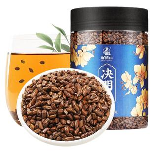 杞利元宁夏炒熟决明子代用茶正品500g配菊花枸杞子调理养生冲泡水