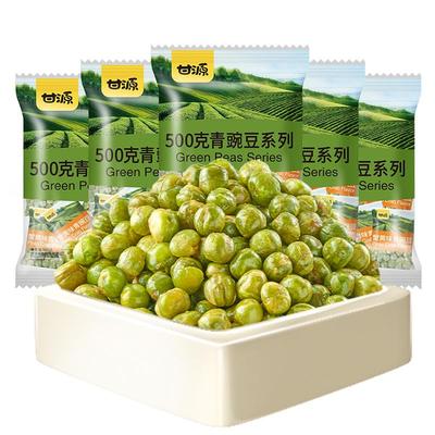 甘源招牌多口味青豌豆零食