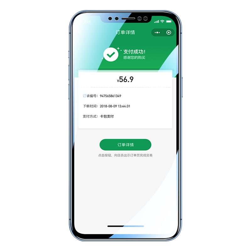 神族适用苹果11防窥膜iPhonex手机11promax钢化膜xsmax全屏pro蓝光iPhone防窥xr偷窥Xmax屏保ip防窥屏por贴膜
