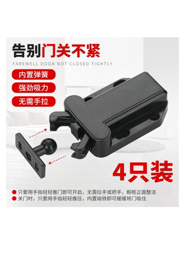 弹簧吸合器弹开回弹器反弹器磁碰